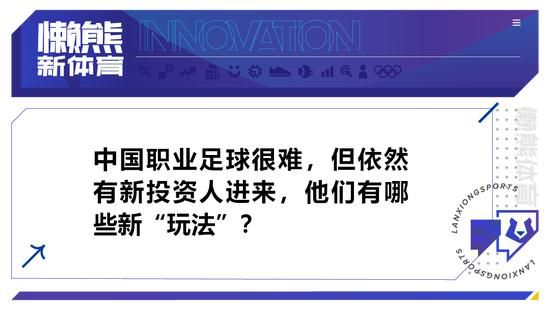 马竞对菲利克斯要价8000万欧，巴萨给不起&最多出2500万拉波尔塔在接受采访时表示将努力留住菲利克斯和坎塞洛，计划尽快展开谈判。